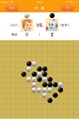 Game screenshot 五目ならべ apk