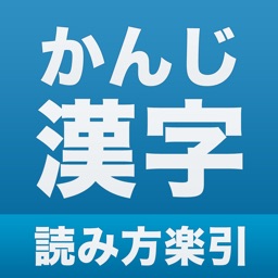 Japanese Kanji Hiragana