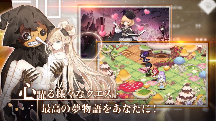 イリュージョンコネクト screenshot-3