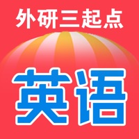 小学英语(3-6年级全套) - 外研版新标准课本点读