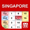 Singapore Calendar 2020 - 2021