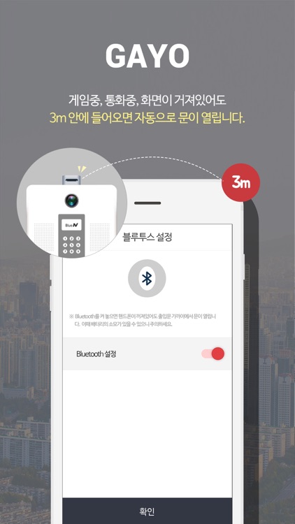 GAYO