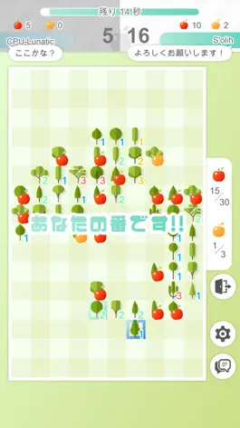 Game screenshot マインスイーパフレンズ hack