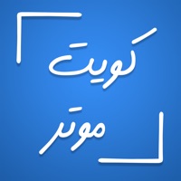 Q8Moter كويت موتر