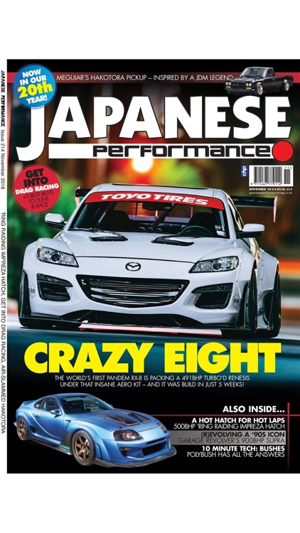 Japanese Performance Magazine screenshot-3