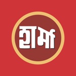 Sharma Sweets