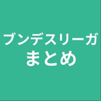 まとめ For ブンデスリーガ Skachat Prilozhenie Na Appru