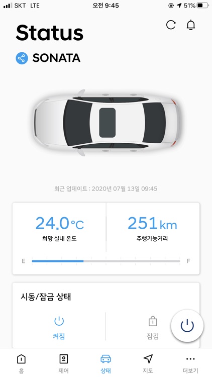 현대 블루링크