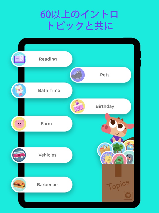 Lingokids 子供向け英語 をapp Storeで