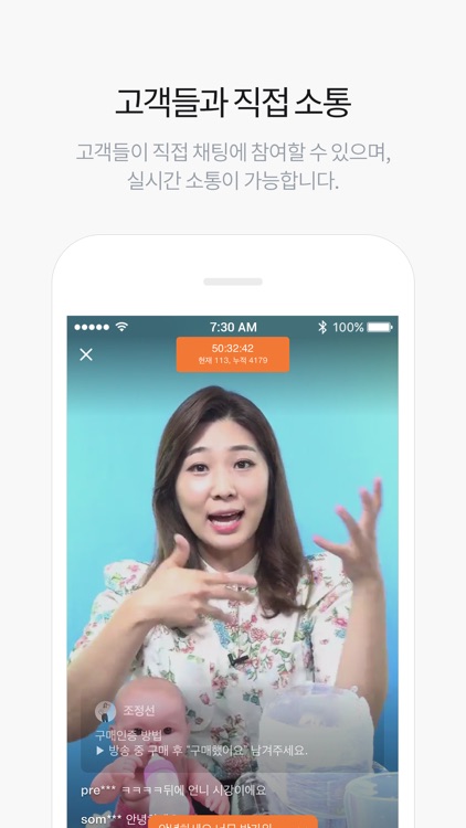 티몬 셀렉트 screenshot-5