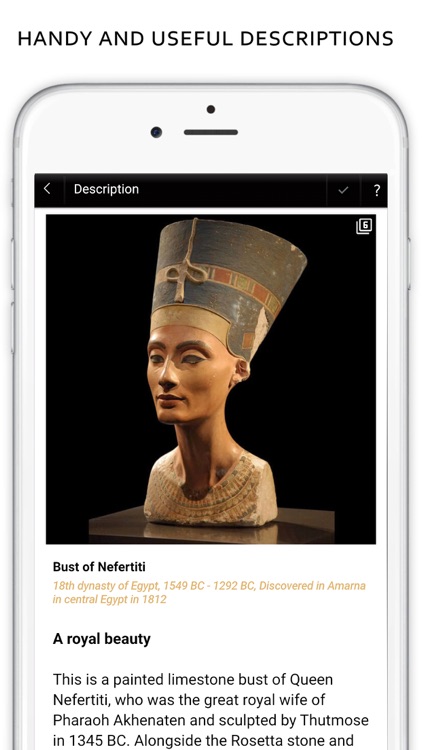 Neues Museum Berlin screenshot-4