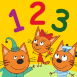 Три кота Цифры. Котики вперед!