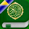 Quran Tajwid : Bosnian, Arabic