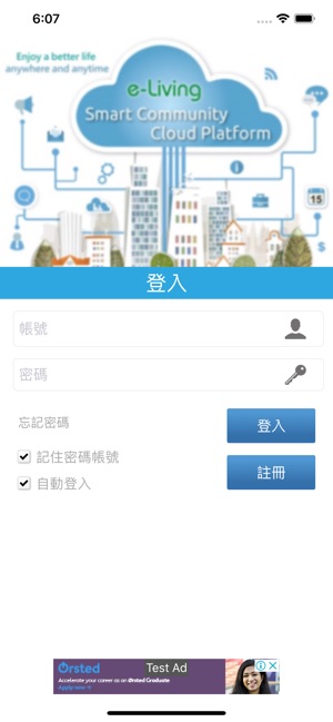 Lift悅幸福(圖1)-速報App