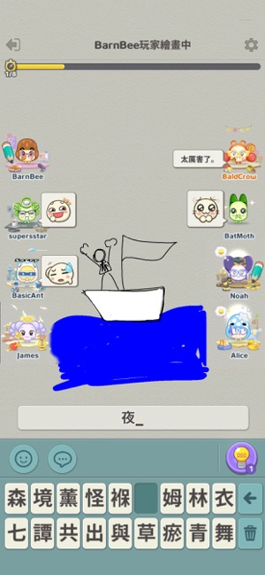 KOONGYA Draw Party(圖4)-速報App