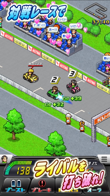 開幕!!パドックGP 2 screenshot-4