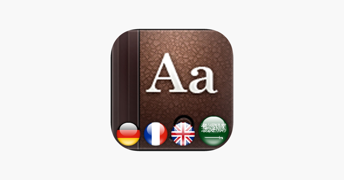القاموس الذهبي ناطق On The App Store