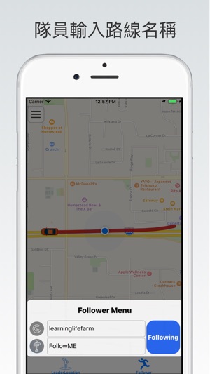 FollowMeMap(圖6)-速報App