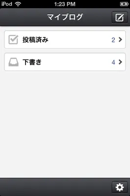 Game screenshot Lekumo ビジネスブログ 投稿アプリ apk