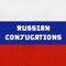 Russian Conjugations is a game to help you learn how to conjugate Russian words