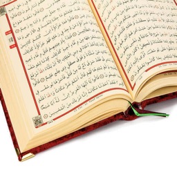 Saad Ghamidi Full Quran 2021