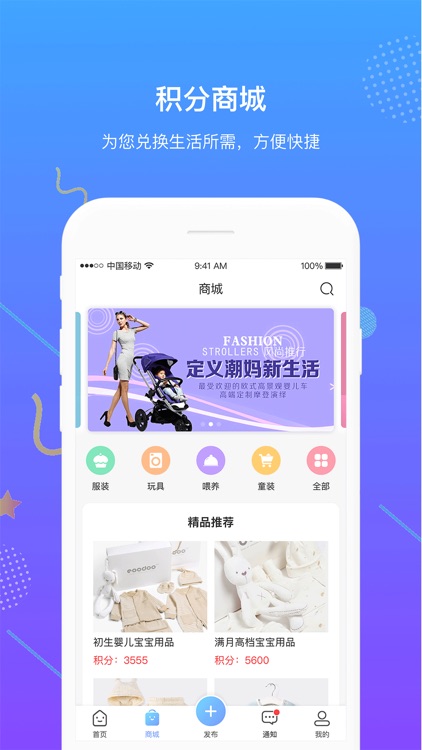 童学录-记录美好瞬间