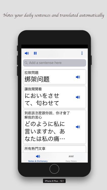 學學日文 - JP Diary