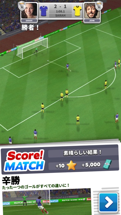 Score! Match screenshot1