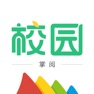 Get 掌阅校园 for iOS, iPhone, iPad Aso Report