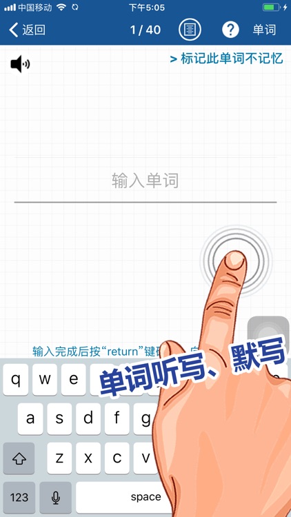 刘老师系列-5下英语互动练习 screenshot-7