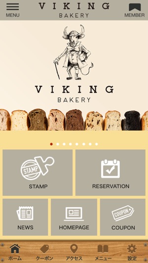 VIKING BAKERY(圖2)-速報App