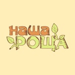 Кафе Наша Роща  Балашиха