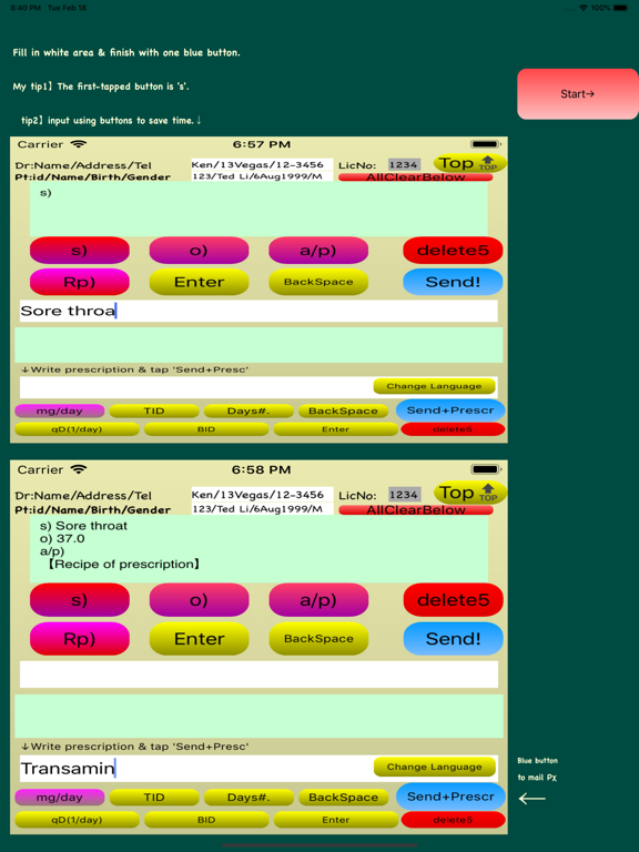 UMiB:UrgentMedi record+px inBOのおすすめ画像1