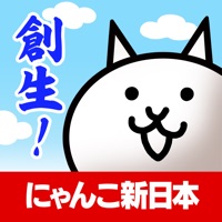 にゃんこ新日本 apk