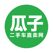 瓜子二手车直卖网-二手车卖车买车交易平台