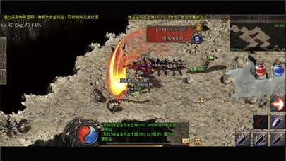 米尔皇帝 screenshot 1
