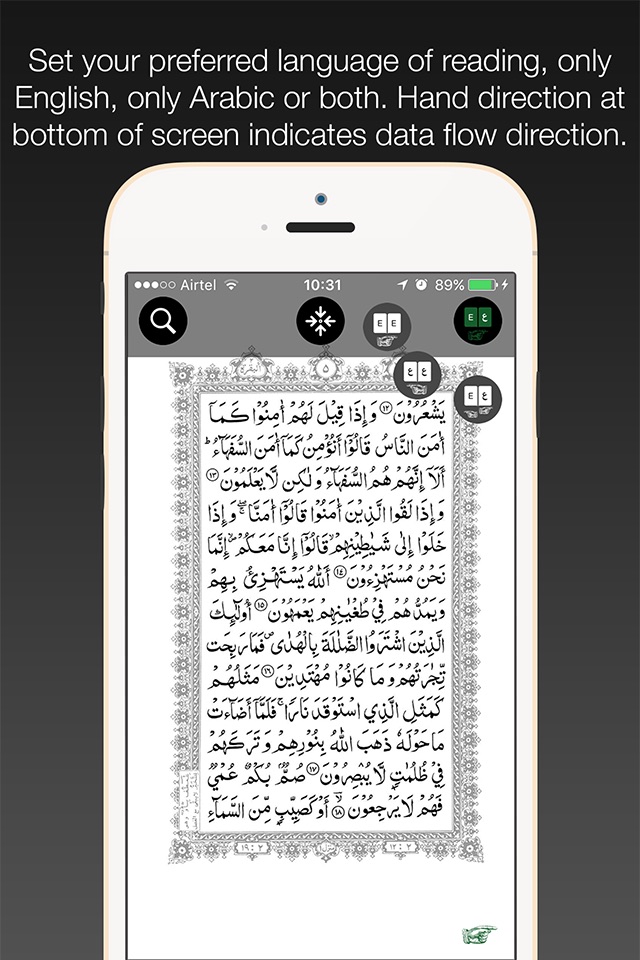 Quran - Tajwidi, Tranliterated screenshot 4