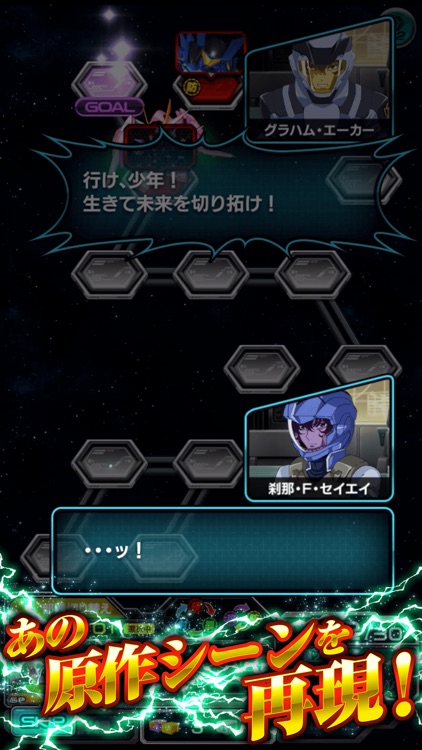 スーパーガンダムロワイヤル