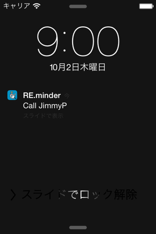 RE.minder PRO+ screenshot 4