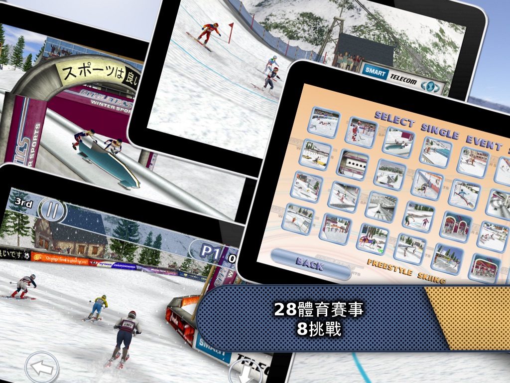 Athletics: Winter Sports Full screenshot 3