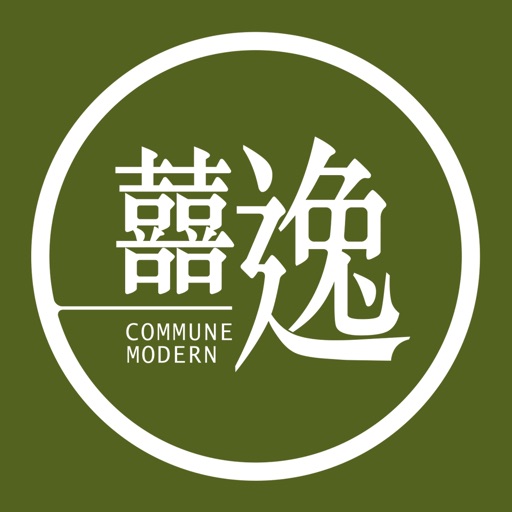 Commune Modern Download