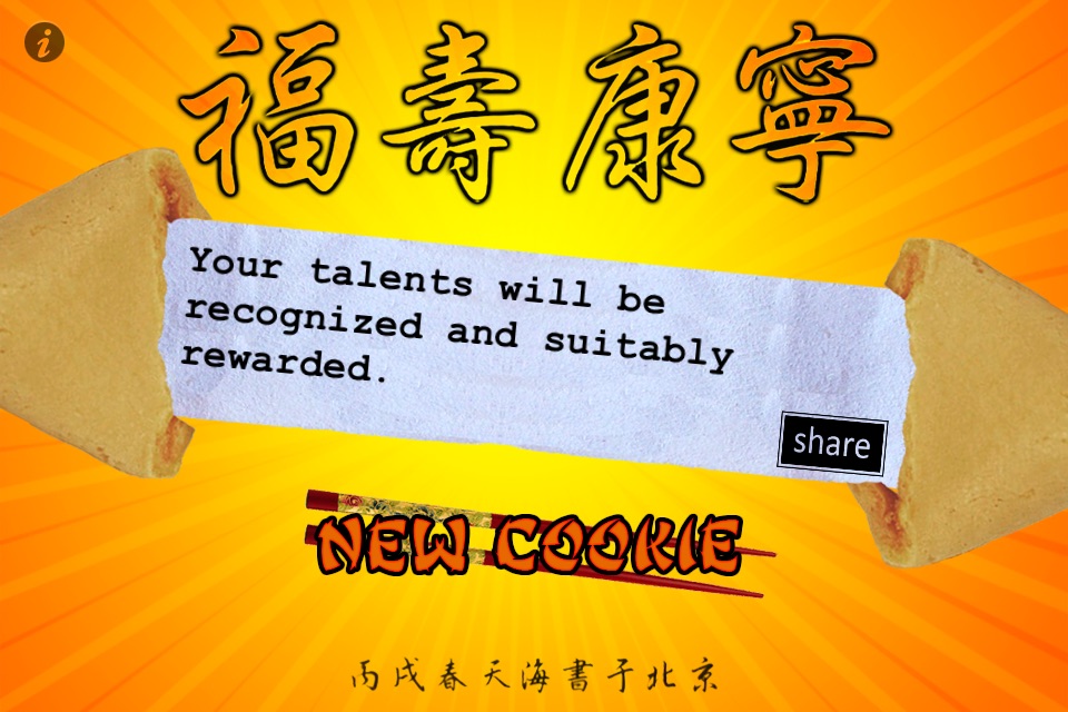 A Lucky Fortune Cookie screenshot 4