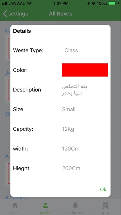 MedicalWaste screenshot-5