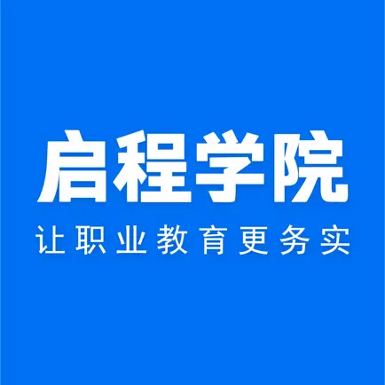 启程学院 Читы