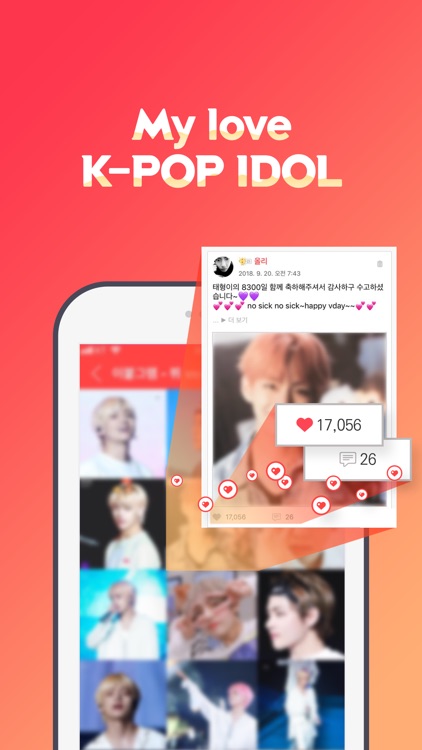 Kpop Star ( Kpop Idol ) screenshot-5