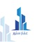 عن عقار ستور :