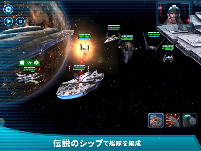 スター ウォーズ 銀河の英雄 Star Wars をapp Storeで