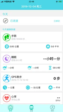 Game screenshot 趣动穿戴 mod apk