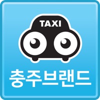 충주브랜드콜택시 PC 용