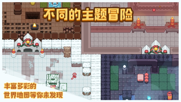 布丁战士 screenshot-3